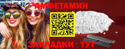 мет Донецк
