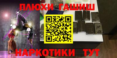мет Донецк