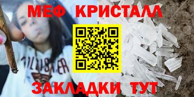 мет Донецк