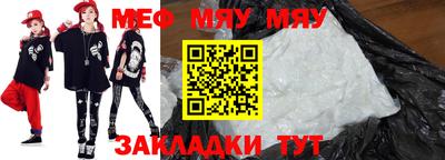 мефедрон VHQ Дубна