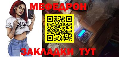 мет Донецк