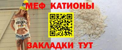 мефедрон VHQ Дубна