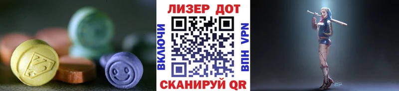 ЛСД экстази кислота  Минусинск 