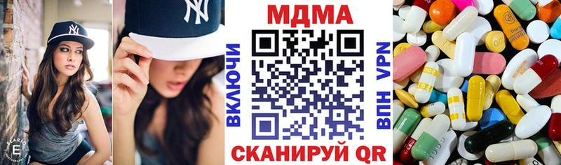 наркота  Минусинск  MDMA VHQ 