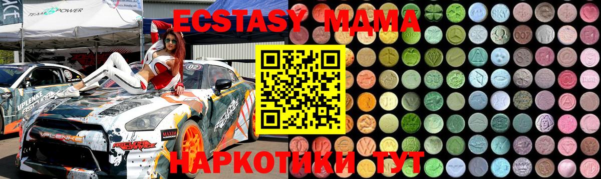 COCAIN Минусинск