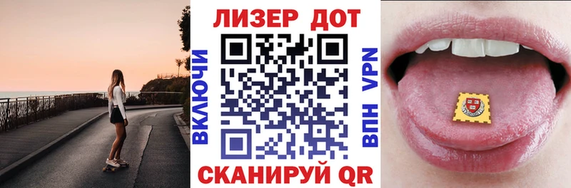 Наркотические марки 1,5мг Минусинск