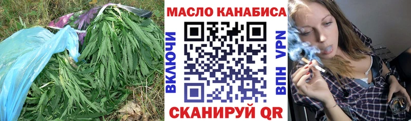 Дистиллят ТГК вейп с тгк Минусинск