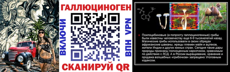 Галлюциногенные грибы MAGIC MUSHROOMS Минусинск